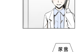 佳乃的複雜戀愛故事 第27話