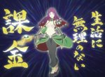 漫畫家吟鳥子不解《花2萬課金為什麼不買漫畫》人類就是喜歡豪賭一場…… 漫畫家吟鳥子不解《花2萬課金為什麼不買漫畫》人類就是喜歡豪賭一場……