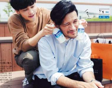 《BL穿搭》男性雜誌穿搭單元腐味瀰漫 根本《大叔的愛》男模新章ww