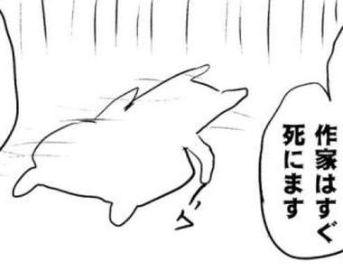 漫畫家血淚痛訴《真的愛漫畫就不要看盜版》看盜版等於害死創作者