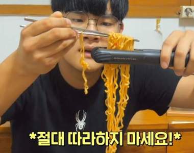 你沒看錯《用離子夾夾直泡麵》會不會成功不確定但吃起來很微妙就是了w