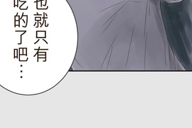 幸福好食光 第19話