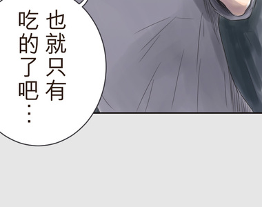 幸福好食光 第19話