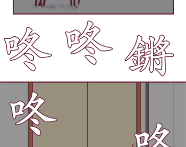 聖誕老人培訓班 - 靠北的修行 第7話