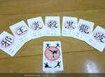 《我流功夫無極限》這是一款誰最中二誰就贏的遊戲 《我流功夫無極限》這是一款誰最中二誰就贏的遊戲