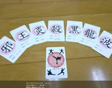 《我流功夫無極限》這是一款誰最中二誰就贏的遊戲