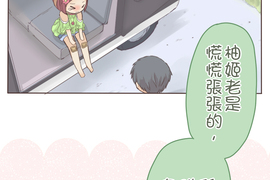 小桃小栗 Love Love物語 第20話 小桃小栗 Love Love物語 第20話