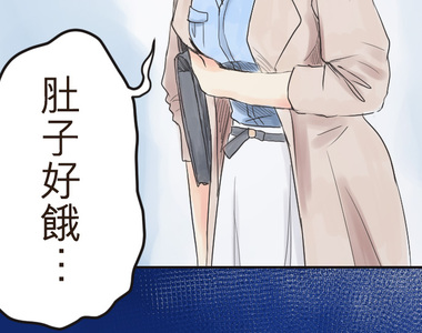 幸福好食光 第20話