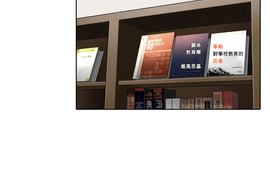 勇敢的市民 第26話