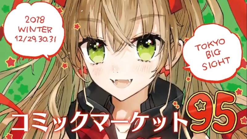 《平成最後Comic Market》C95來場者必讀 超詳細中文注意事項已公布 - 圖片1