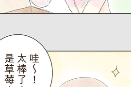 幸福好食光 第21話