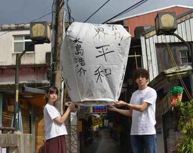 日版《那些年,我們一起追的女孩》大量劇照公開~那放天燈的經典畫面來台拍攝