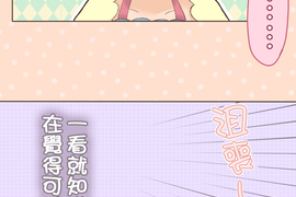 小桃小栗 Love Love物語 第21話