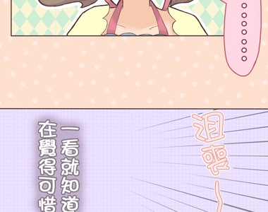 小桃小栗 Love Love物語 第21話