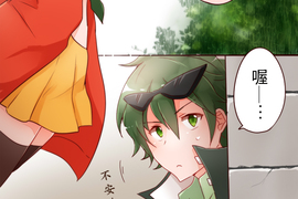 果菜少年少女 第4話 果菜少年少女 第4話