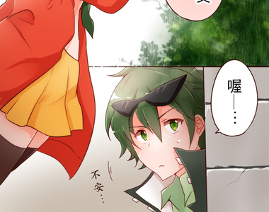 果菜少年少女 第4話