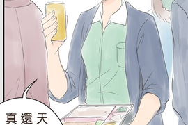 幸福好食光 第22話