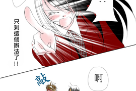 我的汪汪男友 第4話 我的汪汪男友 第4話