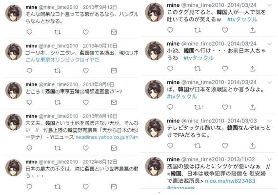 種族歧視炎上 在異世界開拓第二人生 動畫沒了 輕小說停止出版