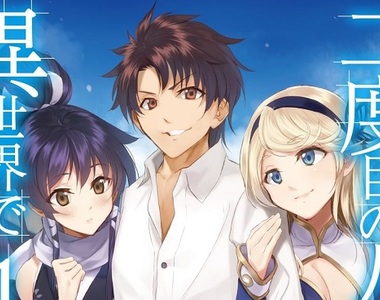 種族歧視炎上《在異世界開拓第二人生》動畫沒了,輕小說停止出版