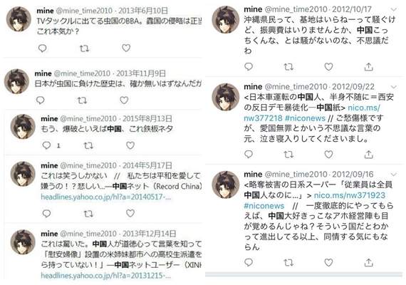 種族歧視炎上 在異世界開拓第二人生 動畫沒了 輕小說停止出版