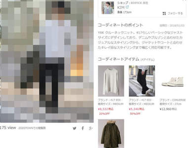 吐槽不可避《網拍上的穿搭範例》完全無法參考的穿搭示範引發瘋傳