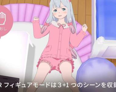 Apple覺得母湯《情色漫畫老師》iOS VR手遊「妖精篇」禁止發售&「紗霧篇」慘遭下架