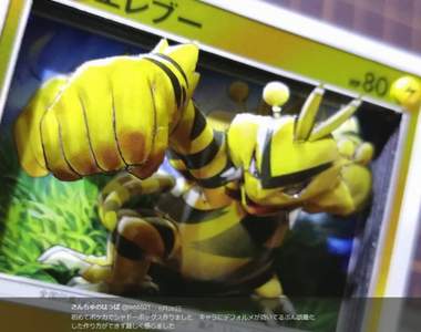 《立體化戰鬥卡牌》重覆卡太多或許你可以像這樣拼起來帥一下