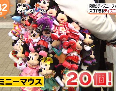 宅宅歧視《包包掛公仔得到不同的反應》迪士尼宅可愛、動畫宅就噁心……