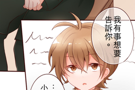 果菜少年少女 第6話