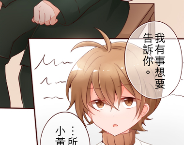 果菜少年少女 第6話