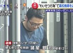 閃亮亮名受關注《教師猥褻女高中生》網友肉搜牽連無辜繪師…… 閃亮亮名受關注《教師猥褻女高中生》網友肉搜牽連無辜繪師……
