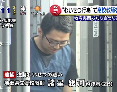 閃亮亮名受關注《教師猥褻女高中生》網友肉搜牽連無辜繪師……