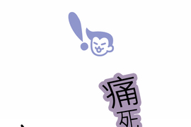 我的汪汪男友 第6話