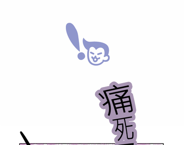 我的汪汪男友 第6話