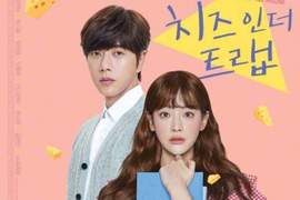 漫撕男學長回來了《奶酪陷阱電影版上映》人設+海報正式亮相