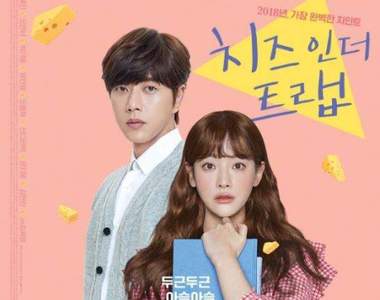 漫撕男學長回來了《奶酪陷阱電影版上映》人設+海報正式亮相