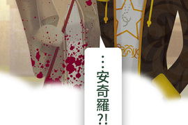 從雲端開始愛 第66話