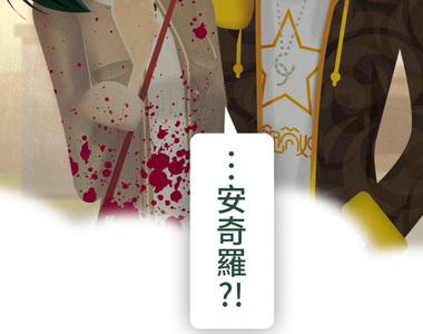 從雲端開始愛 第66話