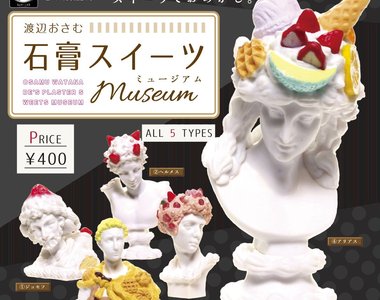 EPOCH風雅實驗室《石膏甜點博物館》甜點藝術家渡辺おさむ的創作最適合搭配下午茶惹ღ