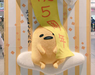 《蛋黃哥攻佔澀谷車站》這下不拍照打卡都對不起自己啊啊啊...❤