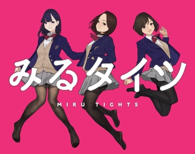 18禁足控繪師よむ《みるタイツ》動畫化決定，2019年夏天配信❤黑絲大法好，舔爆得永生❤