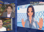 二次元主播《女主播體驗虛擬Youtuber世界》以後會不會讓虛擬人物報新聞…… 二次元主播《女主播體驗虛擬Youtuber世界》以後會不會讓虛擬人物報新聞……