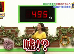 《綜藝節目公開女藝人體重》網友痛罵超沒品 這也算是一種性騷擾? 《綜藝節目公開女藝人體重》網友痛罵超沒品 這也算是一種性騷擾?