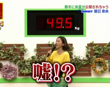 《綜藝節目公開女藝人體重》網友痛罵超沒品 這也算是一種性騷擾？