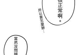 保留莊的殺人鬼 第19話