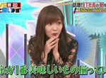 指原莉乃失言?《最好吃的食物在東京》同理在台北就可以吃遍全台美食了? 指原莉乃失言?《最好吃的食物在東京》同理在台北就可以吃遍全台美食了?