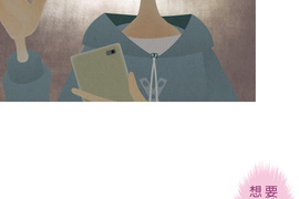 從雲端開始愛 第20話