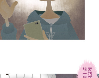 從雲端開始愛 第20話