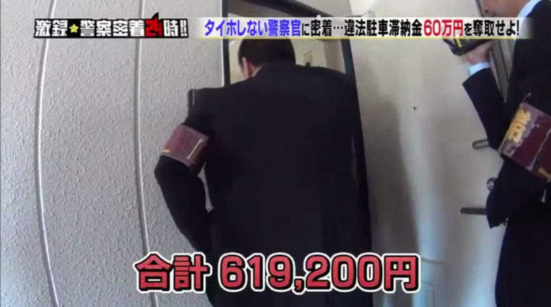 《日本警察扣押PS4》膽敢不繳罰款的下場 遊戲主機統統丟去網拍了…… - 圖片4